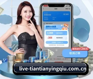 天天盈球 APP
